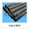 供應PVC 波紋管\PE