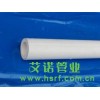 PPR塑鋁穩(wěn)態(tài)管