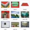 產品 >> 所有產品
