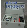 電熱熔焊機