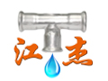 江杰