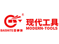 玉環縣現代工具