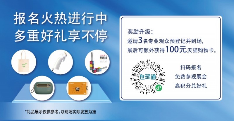 【BEX】管業精英